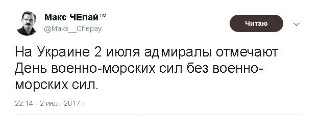 Политические комментарии и картинки из соц. сетей ORIGINAL*  03/07/2017