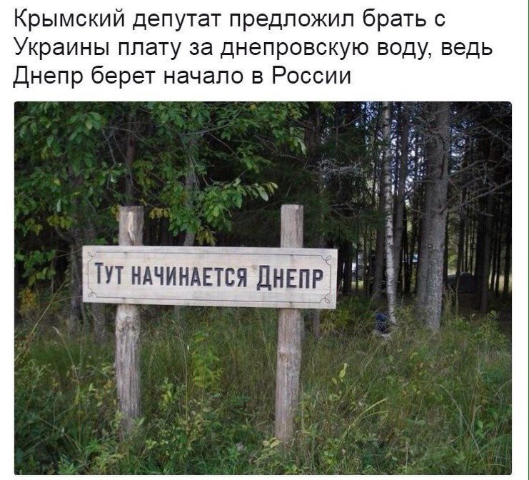 Политические комментарии и картинки из соц. сетей ORIGINAL*  03/07/2017