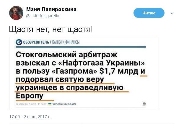 Политические комментарии и картинки из соц. сетей ORIGINAL*  03/07/2017