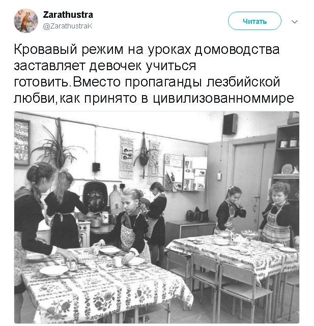 Политические комментарии и картинки из соц. сетей ORIGINAL*  03/07/2017