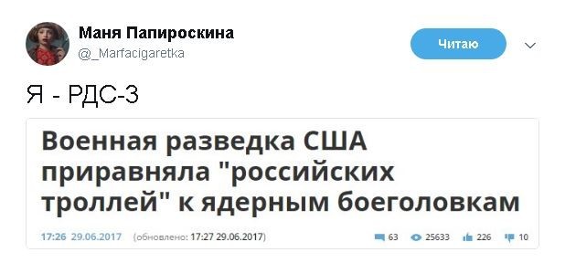 Политические комментарии и картинки из соц. сетей ORIGINAL*  03/07/2017