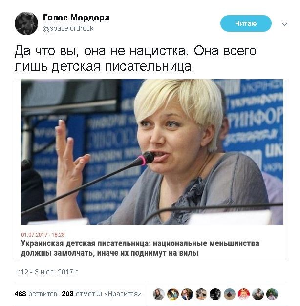 Политические комментарии и картинки из соц. сетей ORIGINAL*  03/07/2017