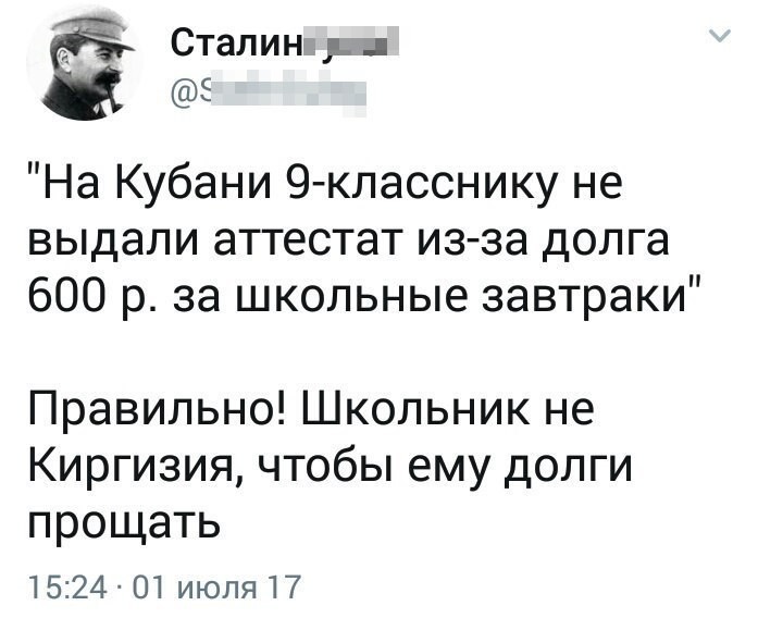 Смешные комментарии и высказывания из социальных сетей