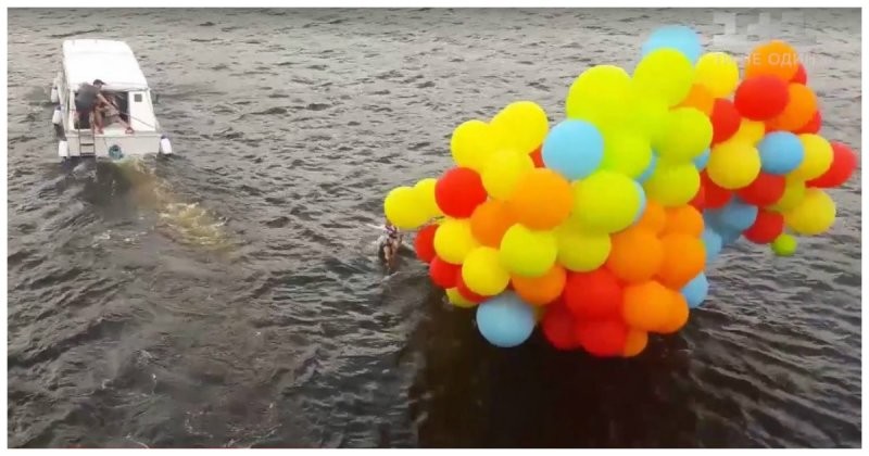 Влюбленный украинец упал в Днепр, пытаясь прилететь к девушке на воздушных шарах