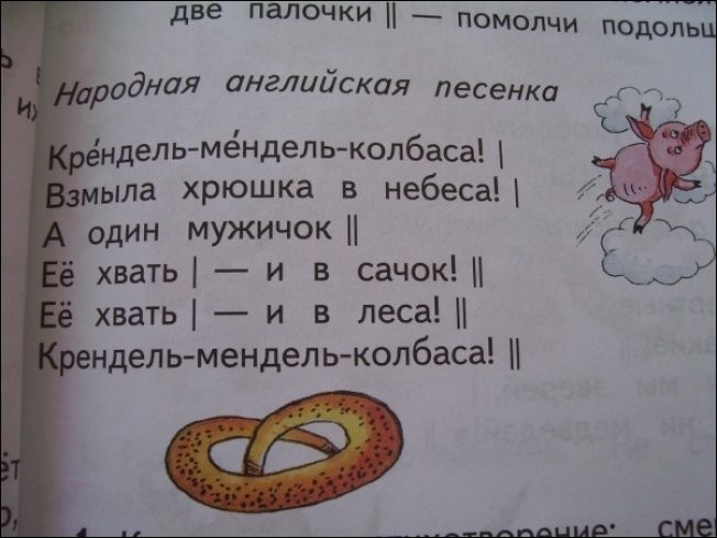 Ну и напоследок)) Всем веселых каникул!!!