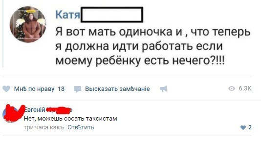 Д - дельное предложение