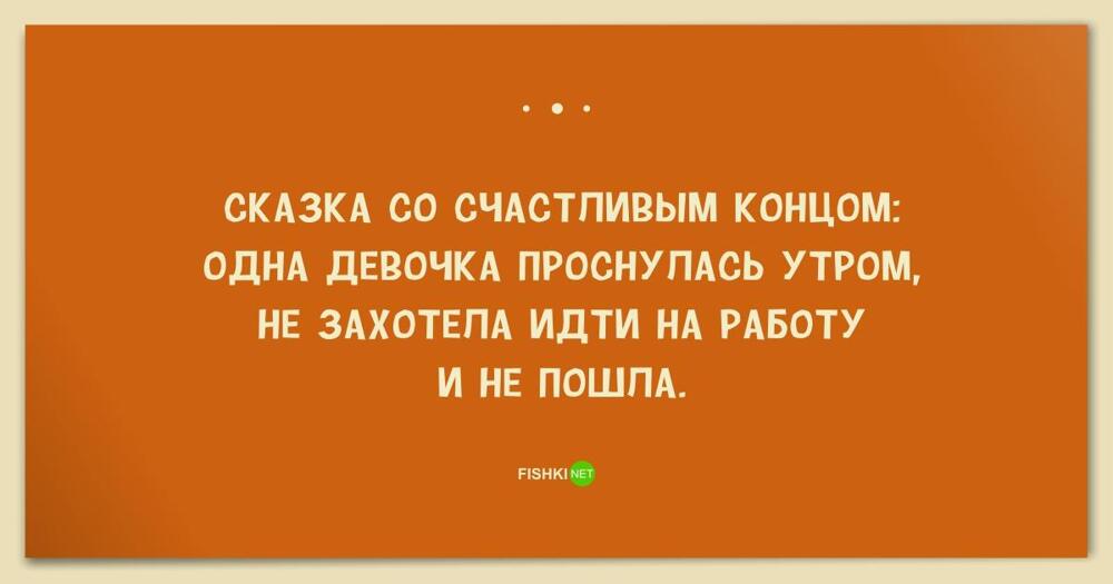 Усе работает. Adme приколы. Плакаты для грузчиков. Картинки про работу с юмором. Анекдот про блоху.