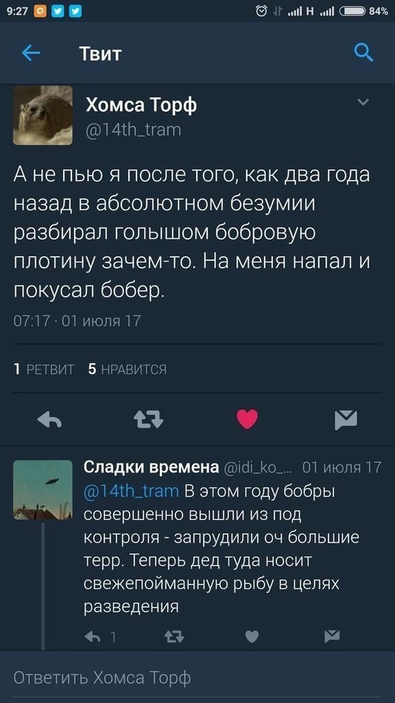 Смешные комментарии из социальных сетей