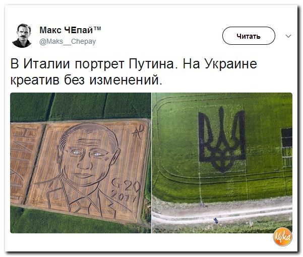 Политические коментарии соцсетей - 156