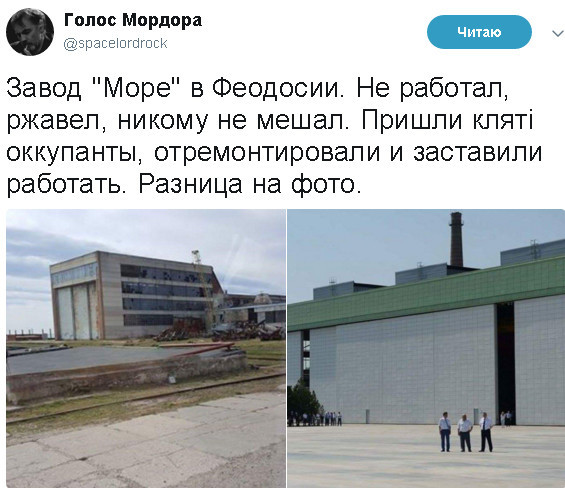 Политические коментарии соцсетей - 156