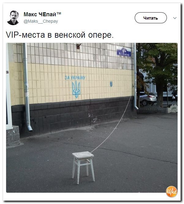 Политические коментарии соцсетей - 156