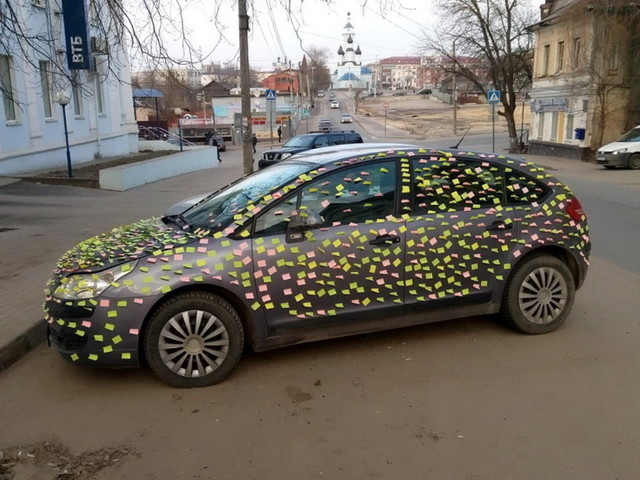 Автовсячина