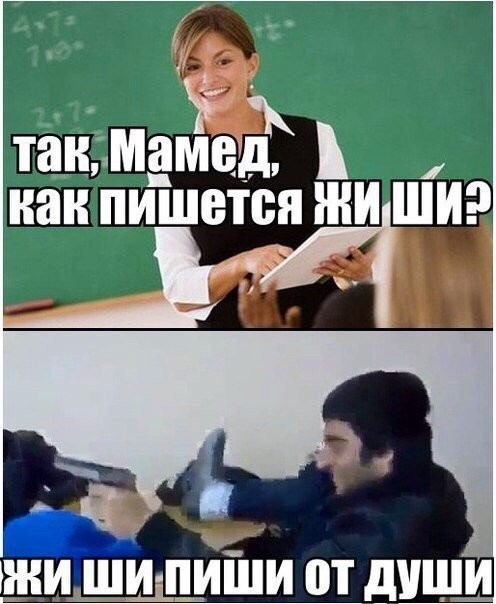 Чернуха