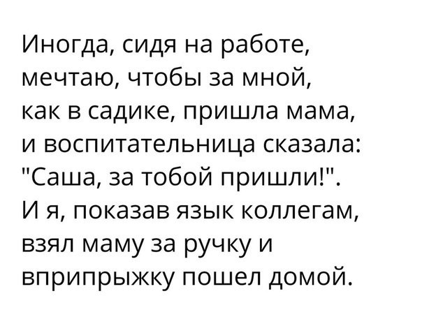 Очередная порция картинок с подписями и без