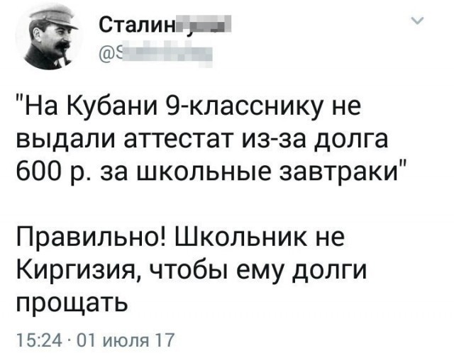 Смешные комментарии из социальных сетей