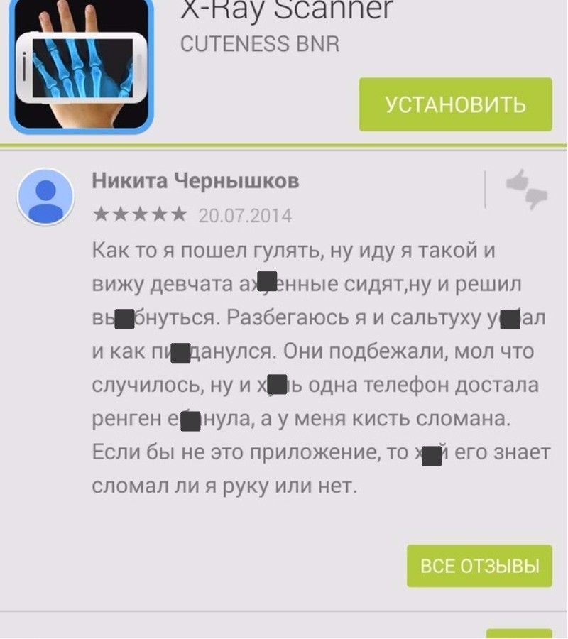 Простым и понятным народу языком написан отзыв