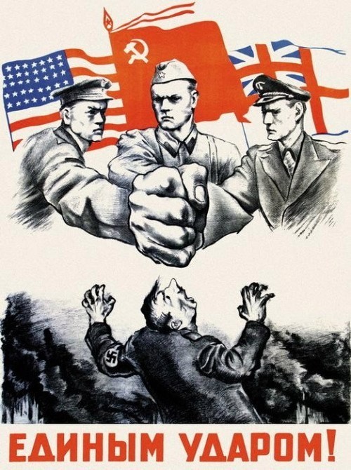  Плакат Второй мировой войны