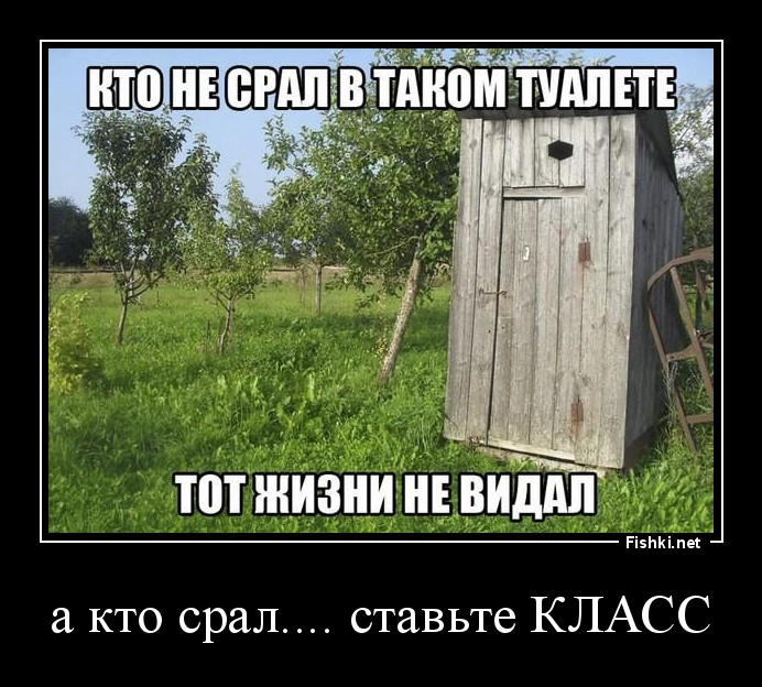 а кто срал.... ставьте КЛАСС