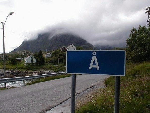 В Норвегии есть город, название которого состоит из одной буквы Å.