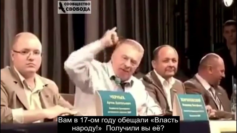 Жириновский, красавчик 