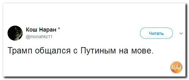 Политические коментарии соцсетей - 160