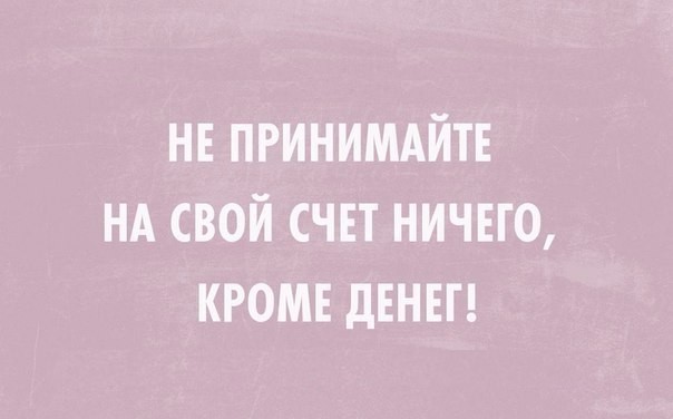 Подборка забавных картинок на понедельник