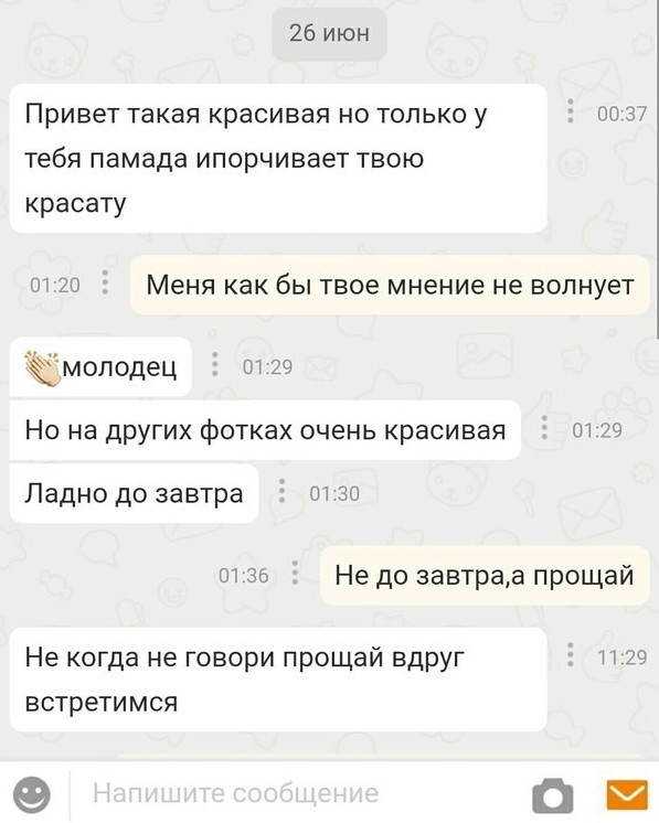 Учите русский язык, господа!