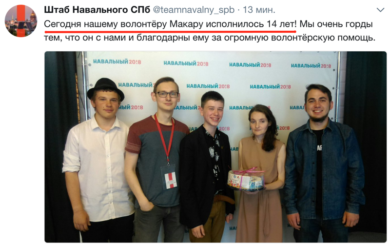 Ветеран армии Навального справляет юбилей