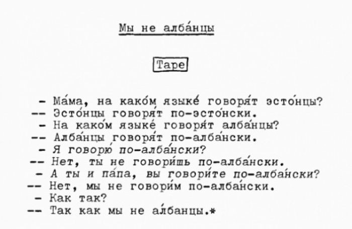 Сложности русского языка в иностранных учебниках