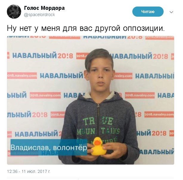 Политические комментарии и картинки из соц. сетей ORIGINAL* 11/07/2017