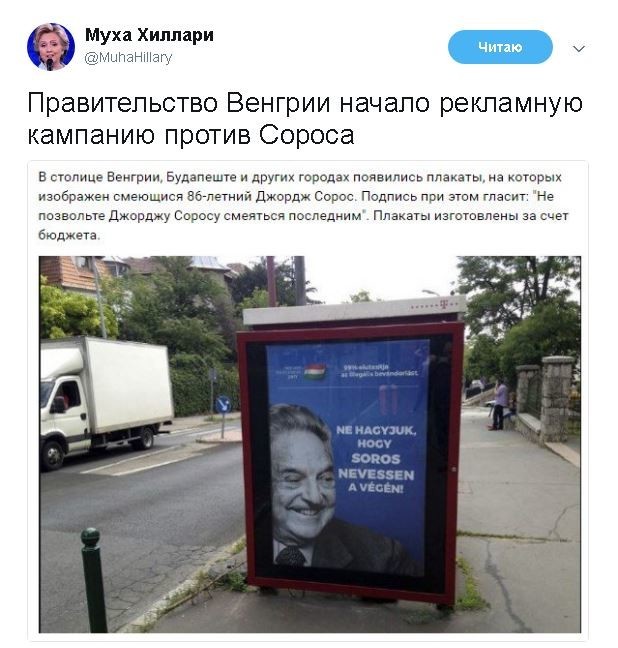 Политические комментарии и картинки из соц. сетей ORIGINAL* 11/07/2017