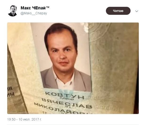 Политические комментарии и картинки из соц. сетей ORIGINAL* 11/07/2017