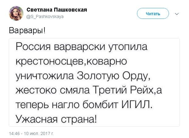 Политические комментарии и картинки из соц. сетей ORIGINAL* 11/07/2017