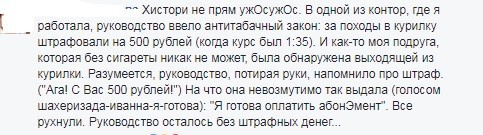 Самые шокирующие истории про работу и работодателей