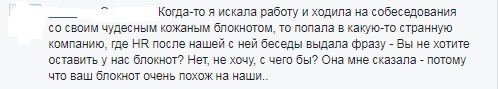 Самые шокирующие истории про работу и работодателей