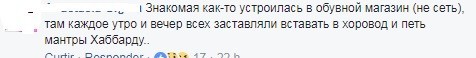 Самые шокирующие истории про работу и работодателей