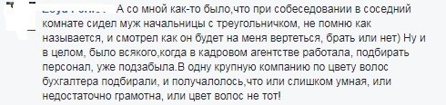 Самые шокирующие истории про работу и работодателей