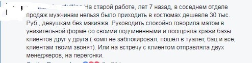 Самые шокирующие истории про работу и работодателей