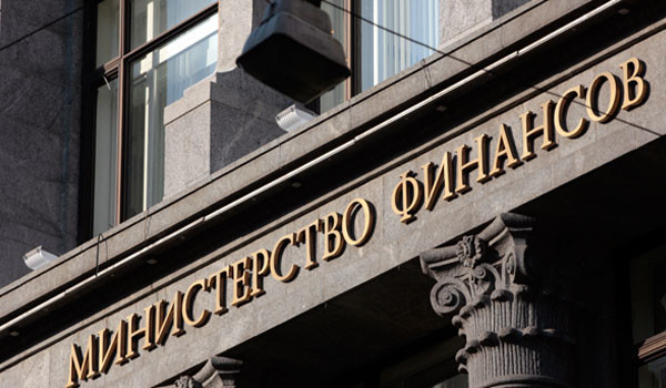 Минфин: Условия внешних займов для России в 2018-2020 гг будут ужесточаться
