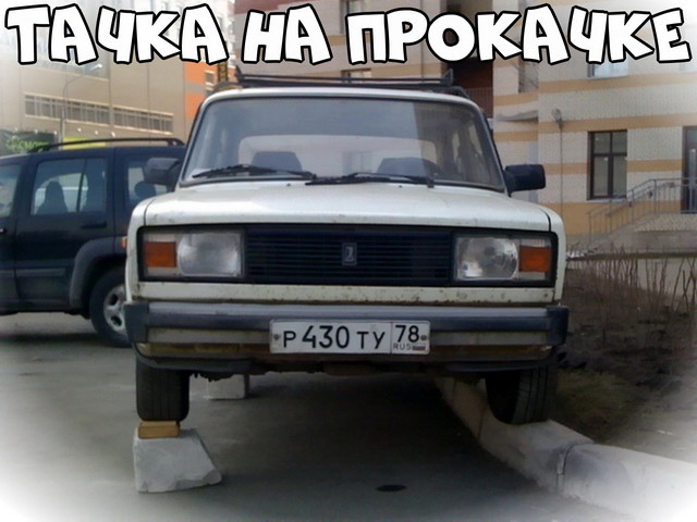 Автовсячина