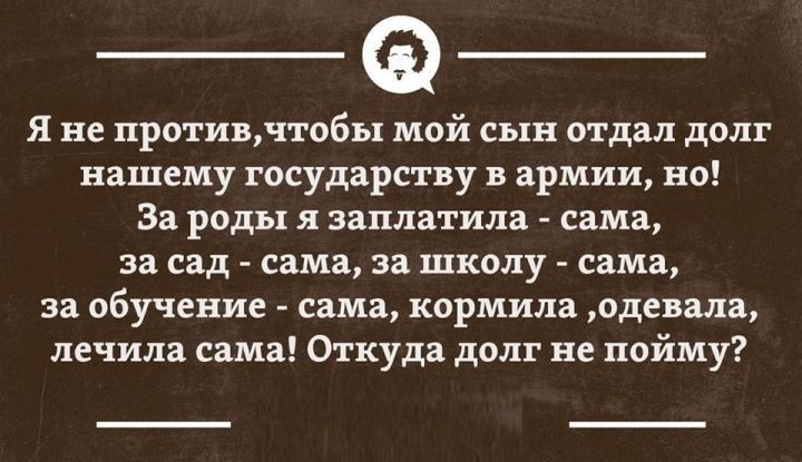 Почему мы должны платить за государство?