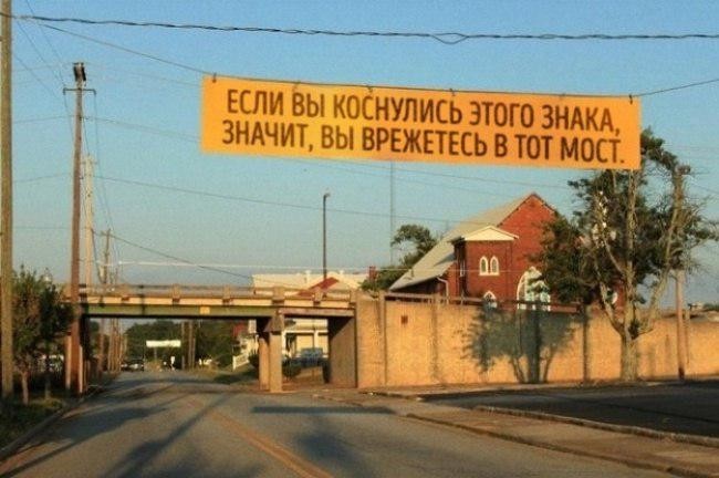 Лайфхаки дорожников в России