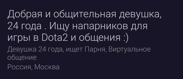 Искал идеальную женщину, а нашёл материал для сочной подборки