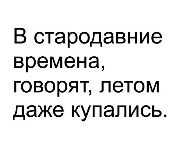 Очередная порция картинок с подписями