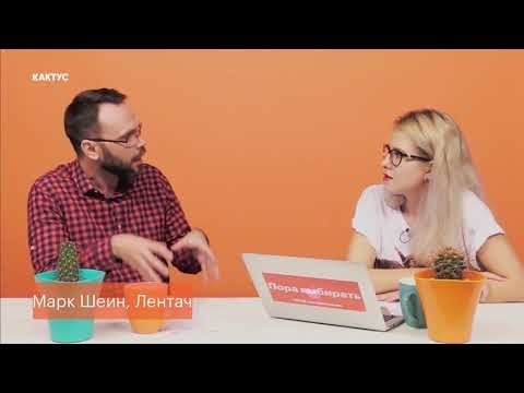 Люба Соболь жестко тупит, пока Марк Шейн разносит Алексея Навального 