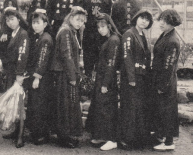 Sukeban : дерзкие и крутые