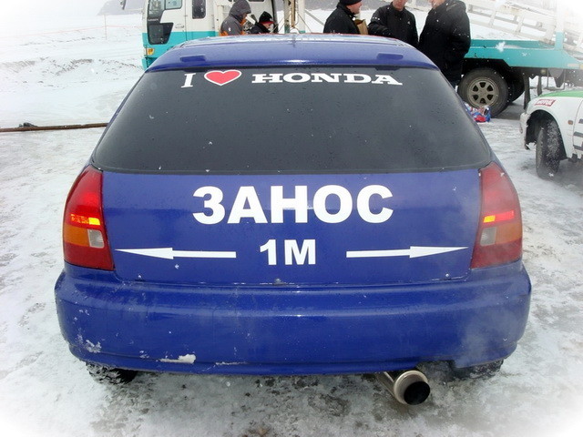 Автовсячина