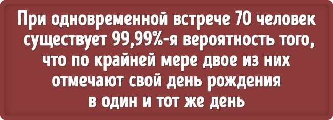 17 научных фактов, которые граничат с фантастикой