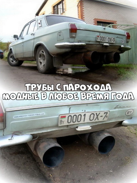 Автовсячина