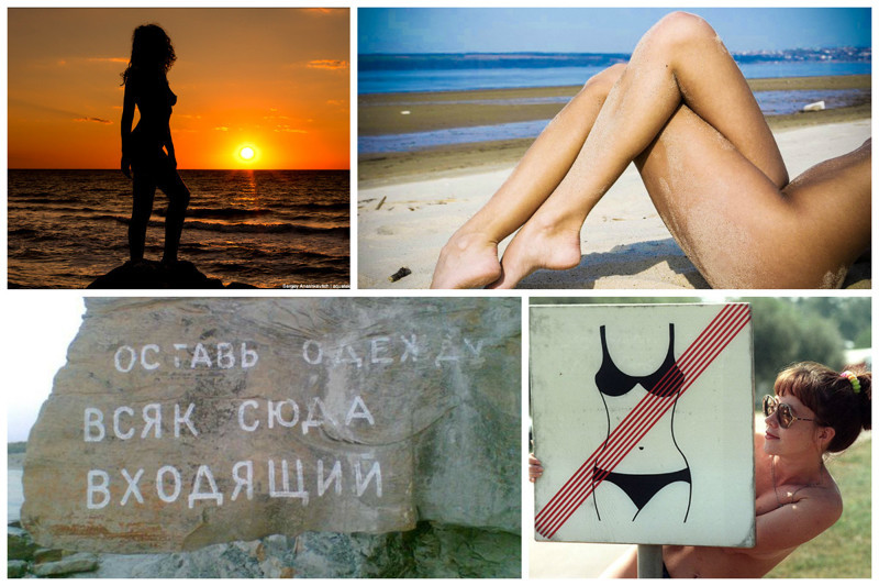 Голые и свободные - Крымский рай для нудистов